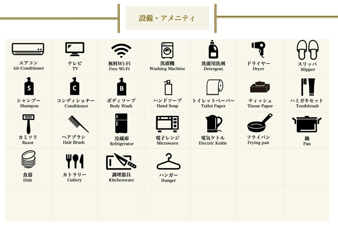 Grandouce Shinsaibashi-Higashi Lägenhet Osaka Exteriör bild